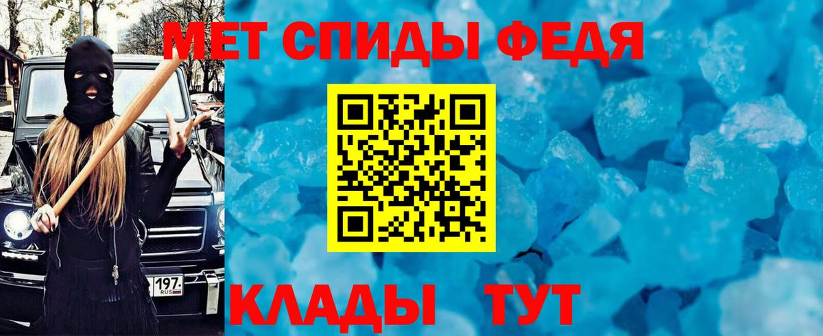 KRAKEN зеркало  Вход с VPN  Губкин  Амфетамин  Амфетамин 97%  АМФЕТАМИН 