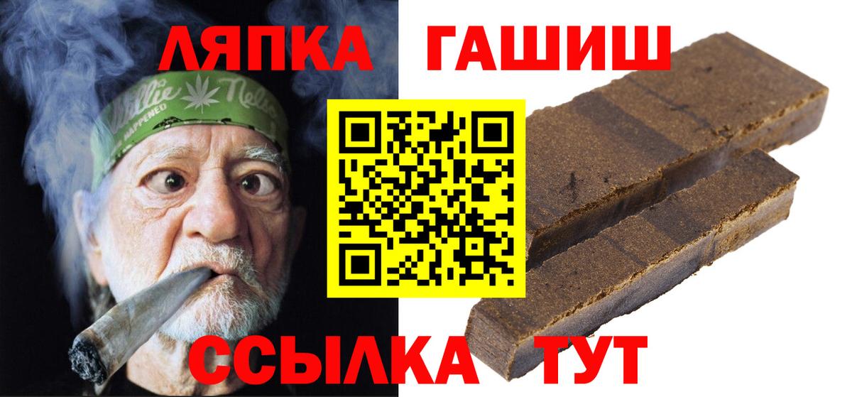 Гашиш индика сатива Губкин