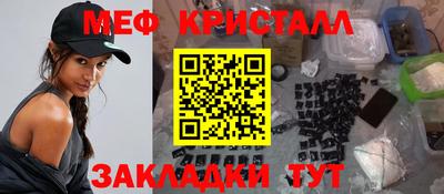 ALPHA PVP Балахна