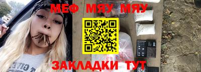трава Балаково