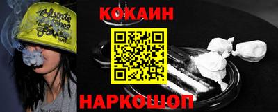 трава Балаково