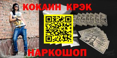 трава Балаково