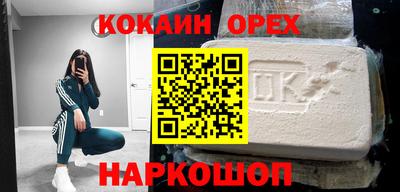 трава Балаково
