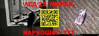 трава Балаково