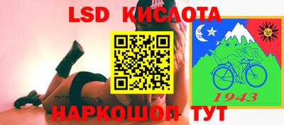 трава Балаково
