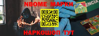 трава Балаково