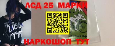 трава Балаково