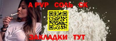 МДПВ Балашиха