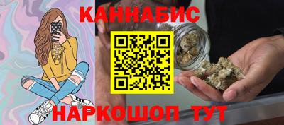 трава Балаково