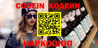 трава Балаково