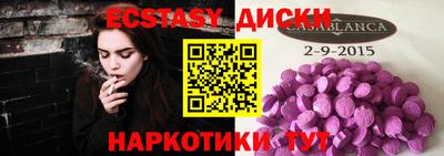 трава Балаково