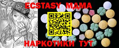 трава Балаково
