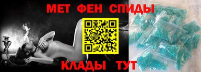 ALPHA PVP Балахна