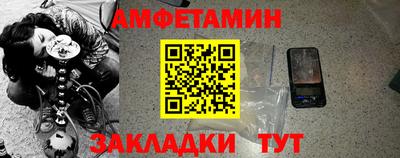 ALPHA PVP Балахна