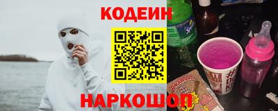 ALPHA PVP Балахна