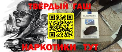 трава Балаково
