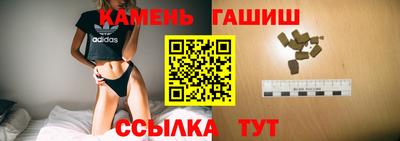 трава Балаково