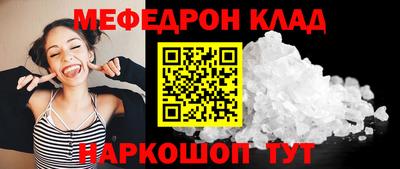 ALPHA PVP Братск