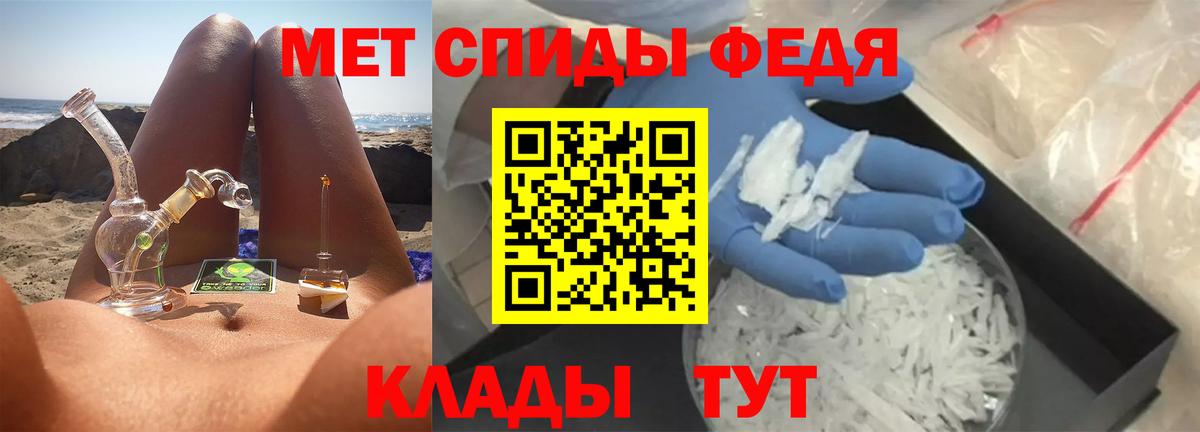Первитин Декстрометамфетамин 99.9% Губкин