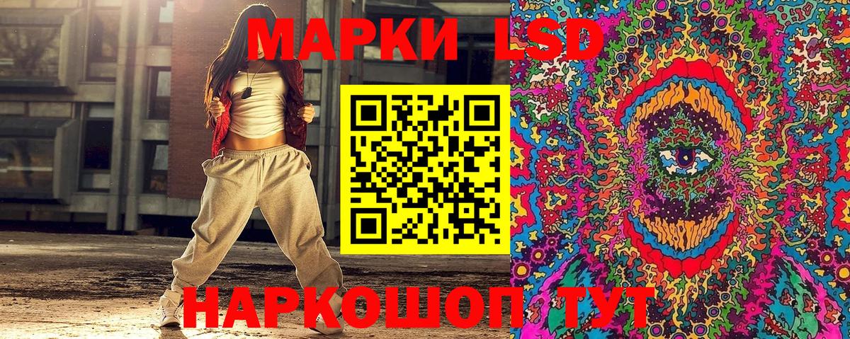 цены наркотик  Марки N-bome 1,5мг  Вход с VPN  Губкин 