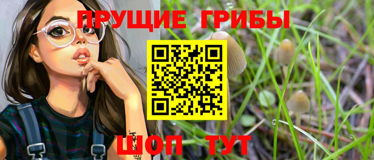 НБОМе  Вход с VPN  Меф МЯУ МЯУ   ГАШ  Губкин  Кокаин  МАРИХУАНА 